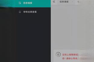 开云官网入口下载手机版安卓苹果截图4